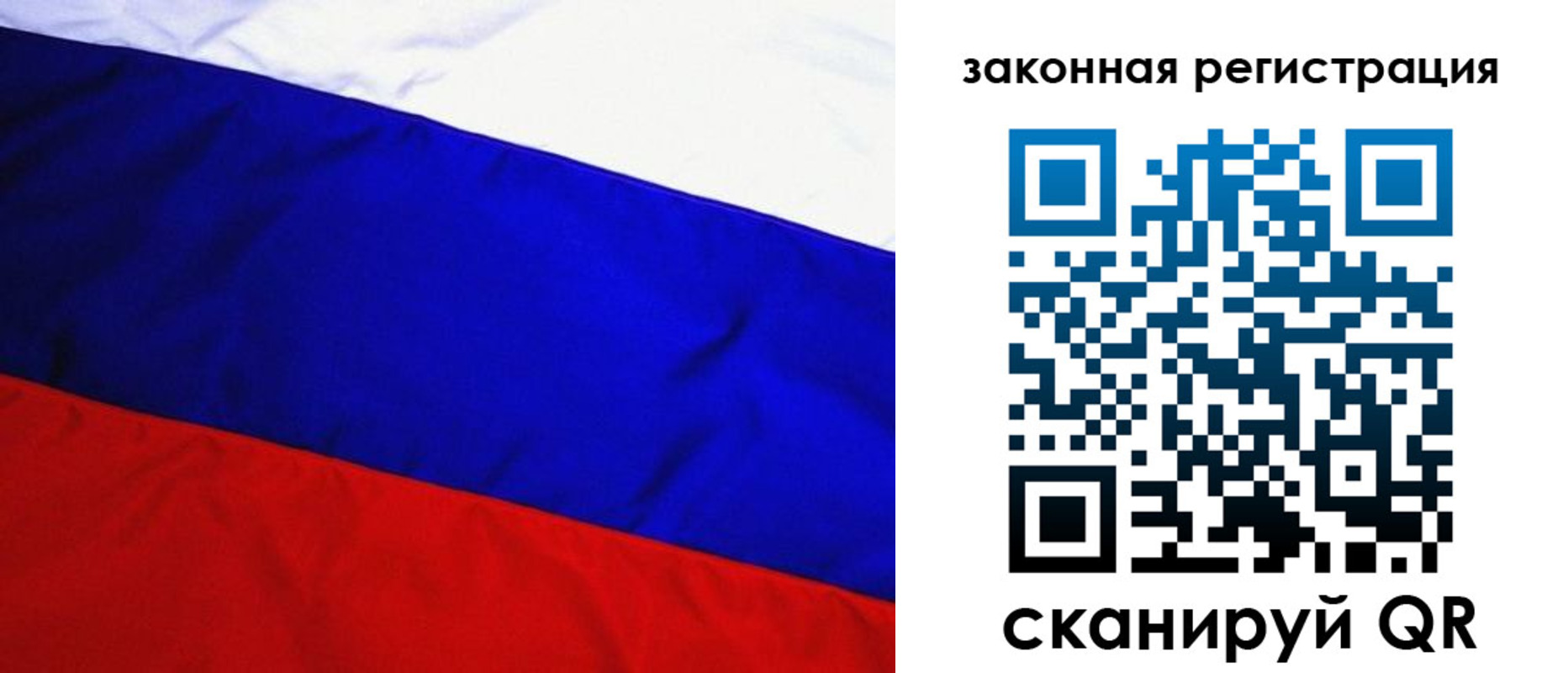 прописка гарантия в Карачаевске