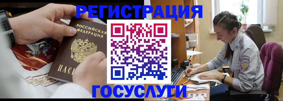 временная регистрация гарантия в Карачаевске