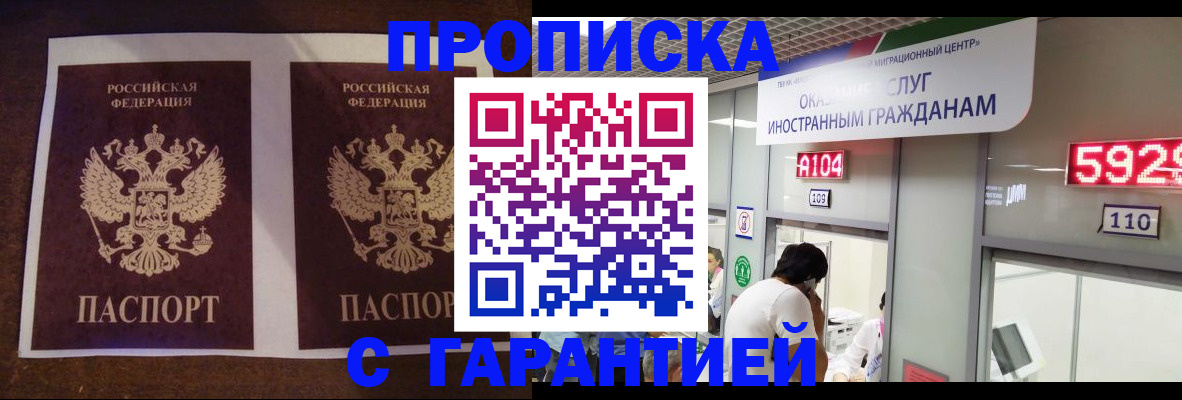 регистрация для дет. сада в Карачаевске